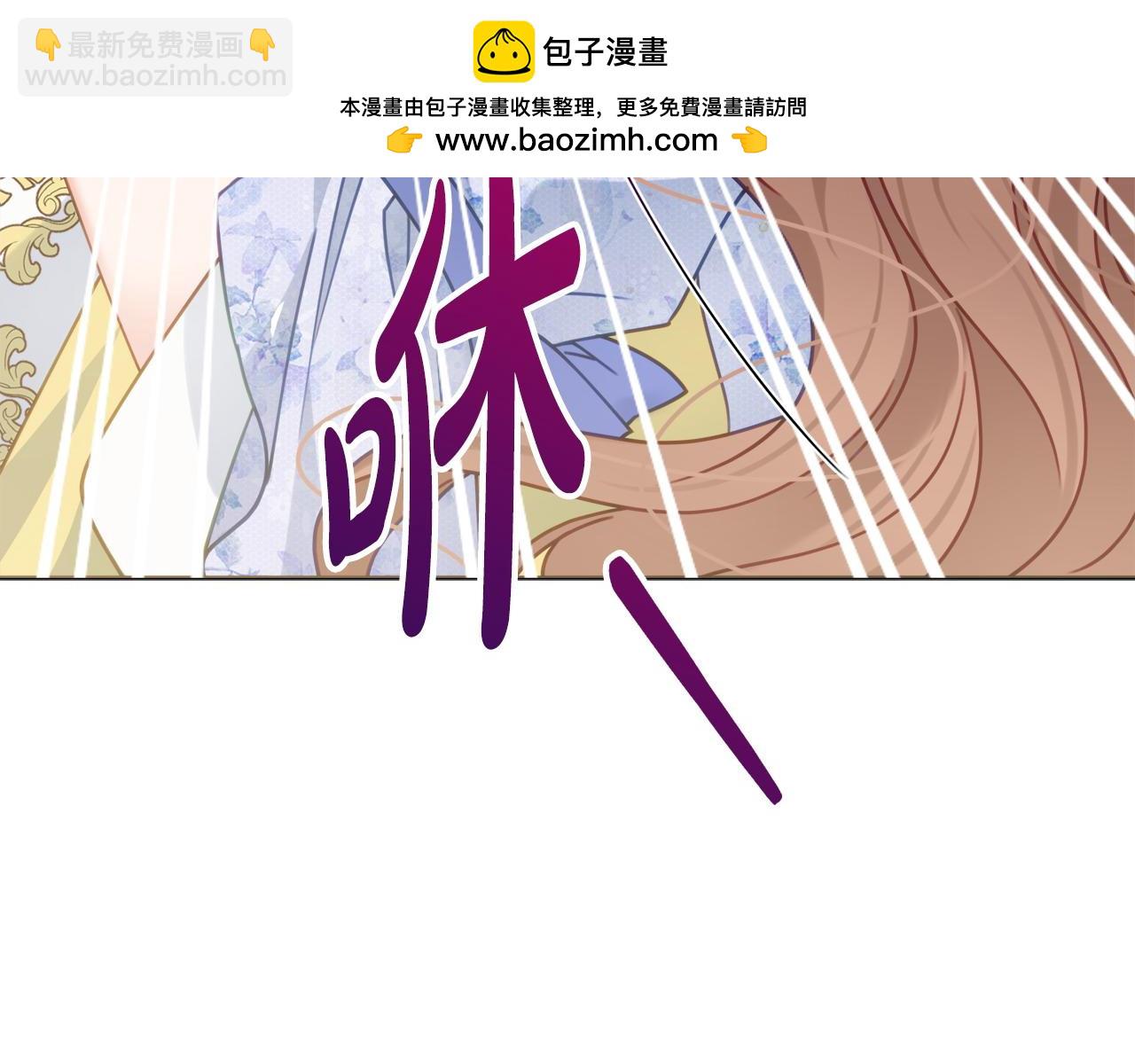 第88话 关心则乱25