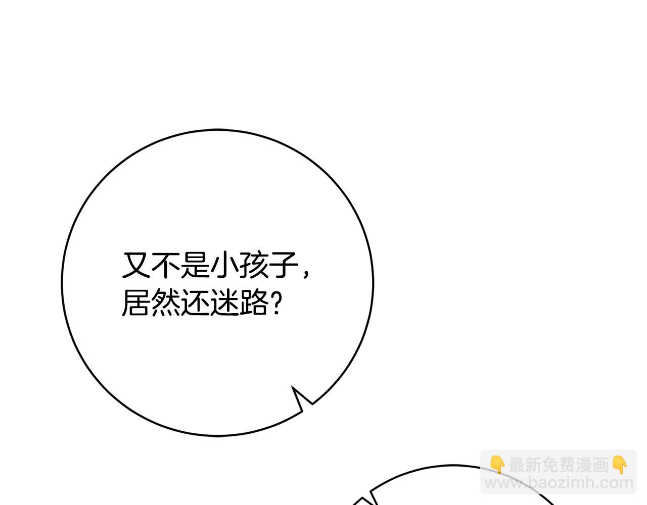 第88话 关心则乱27