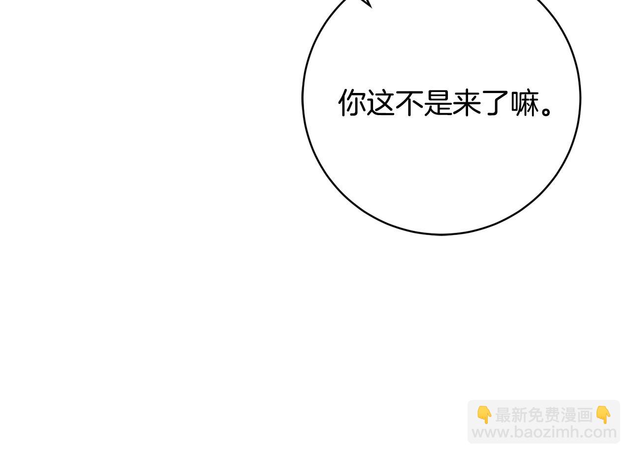 第88话 关心则乱28