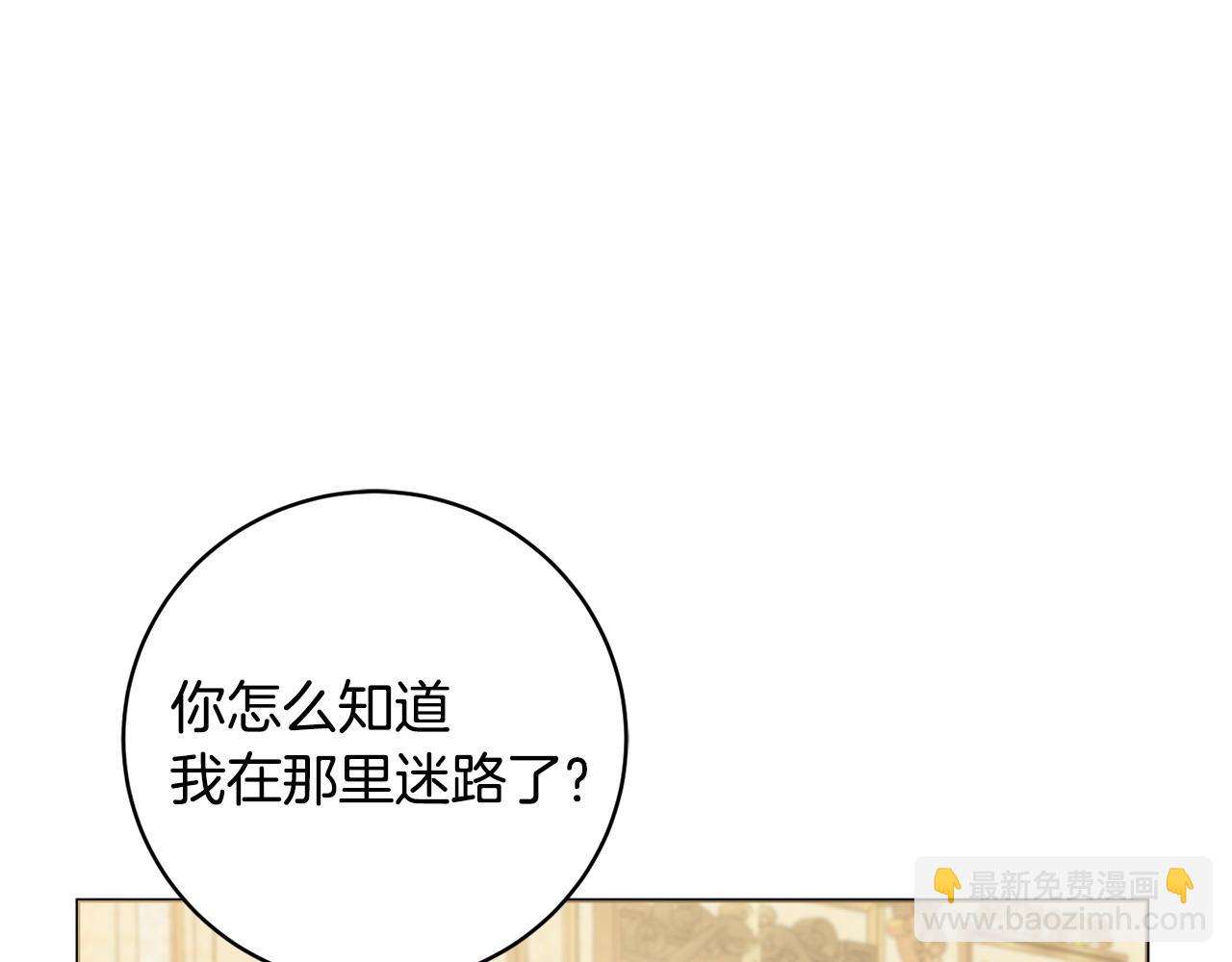 第88话 关心则乱32