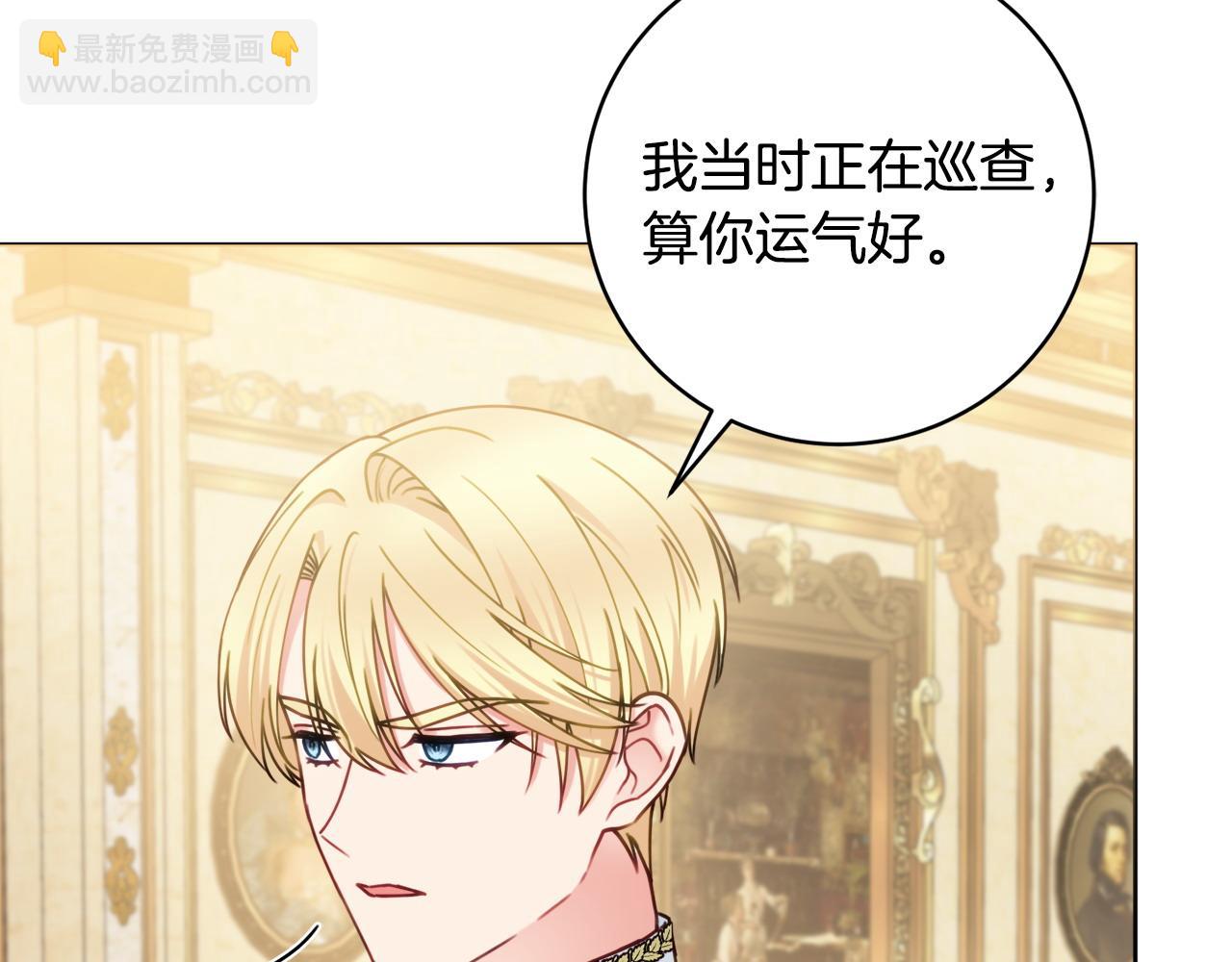 第88话 关心则乱35