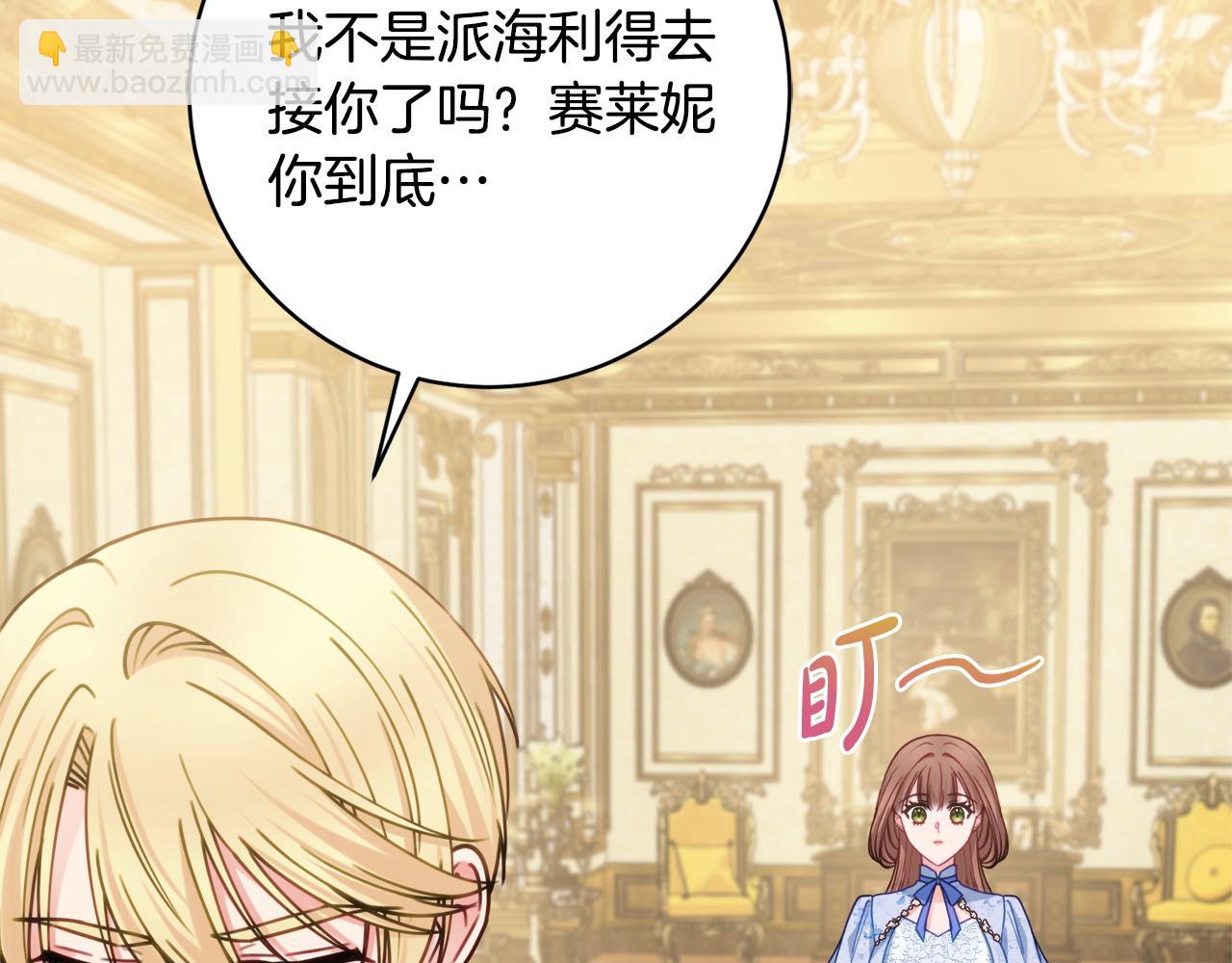 第88话 关心则乱38