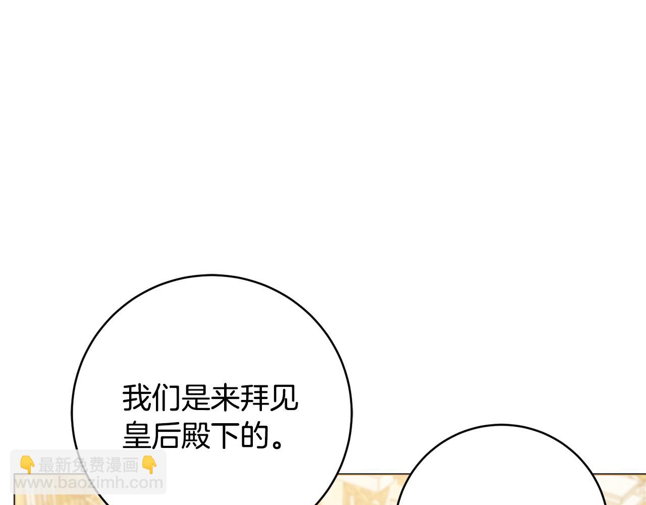 第88话 关心则乱48