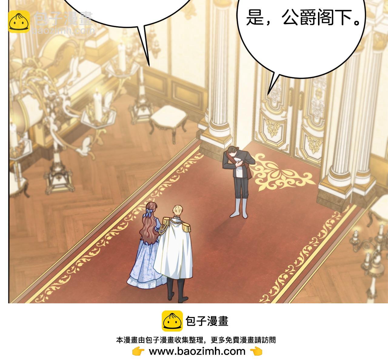 第88话 关心则乱49