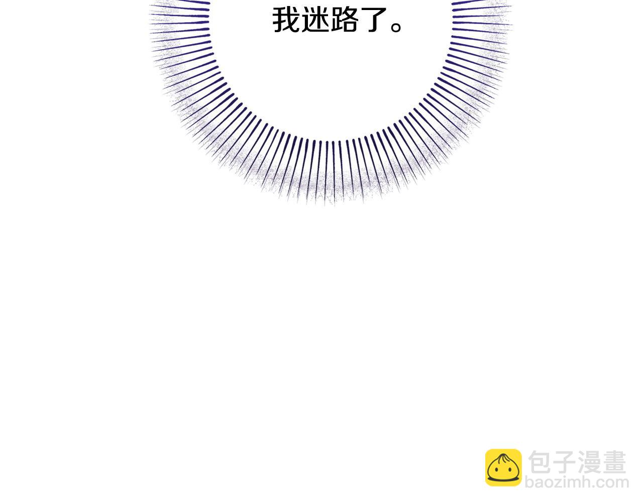 第88话 关心则乱5