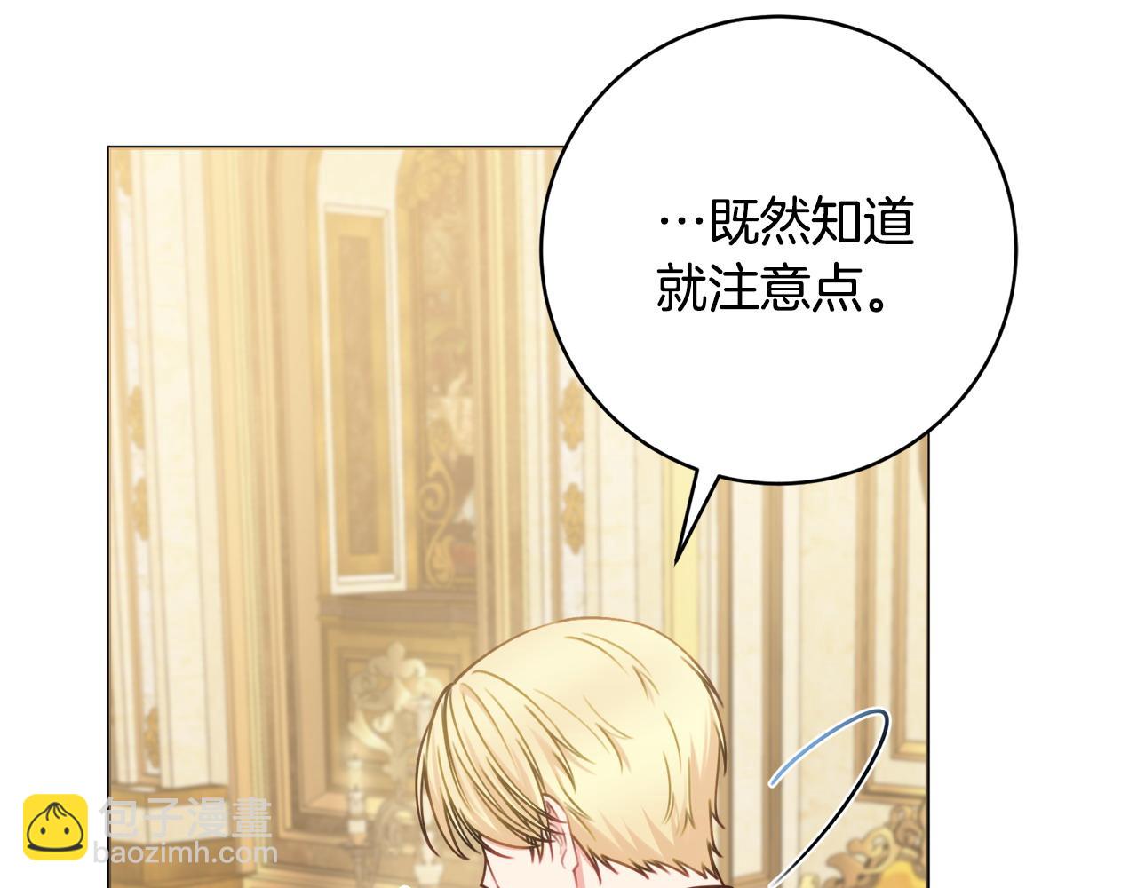 第88话 关心则乱50