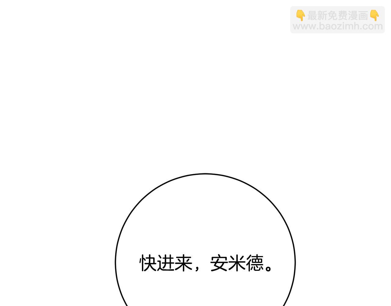第88话 关心则乱57