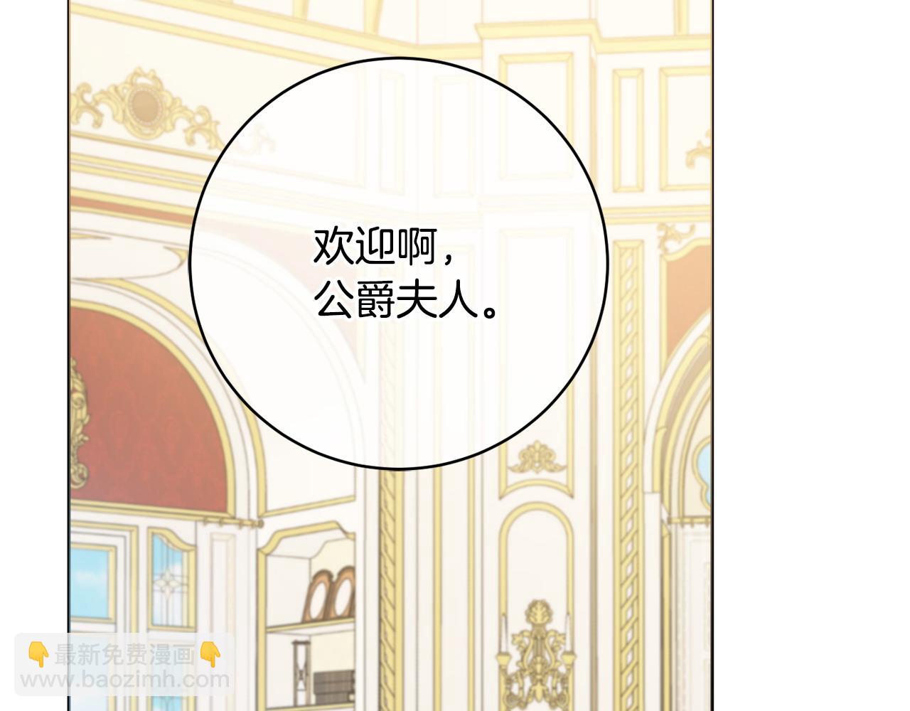 第88话 关心则乱59