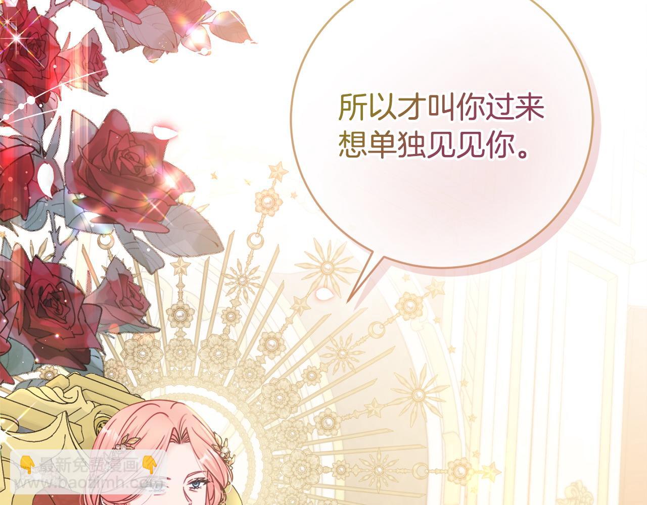 第88话 关心则乱65