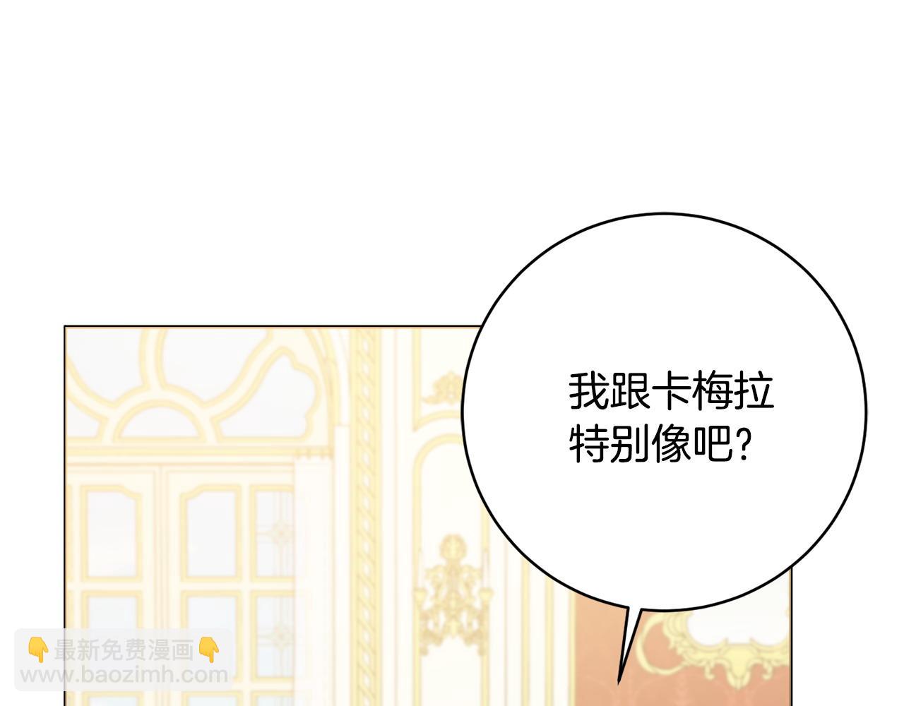 第88话 关心则乱69