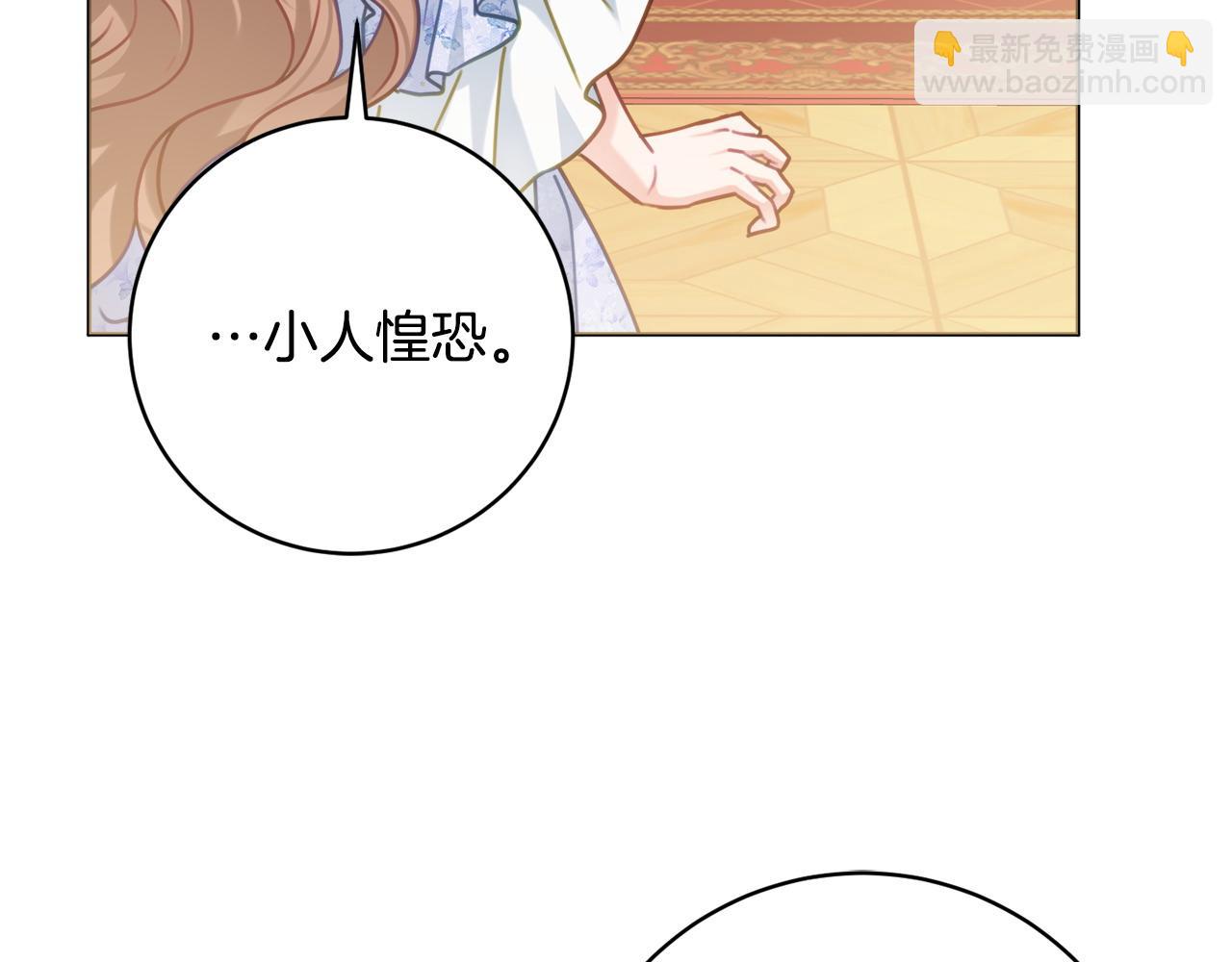 第88话 关心则乱71