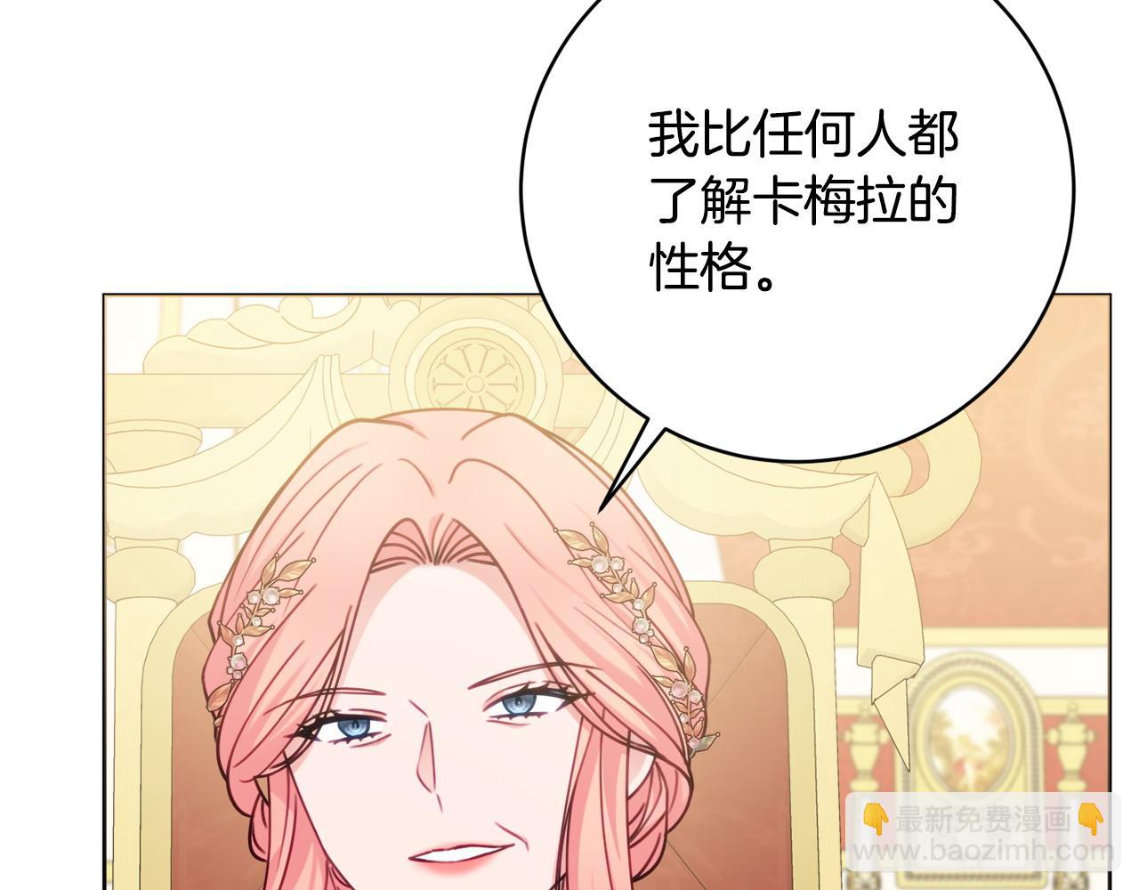 第88话 关心则乱72