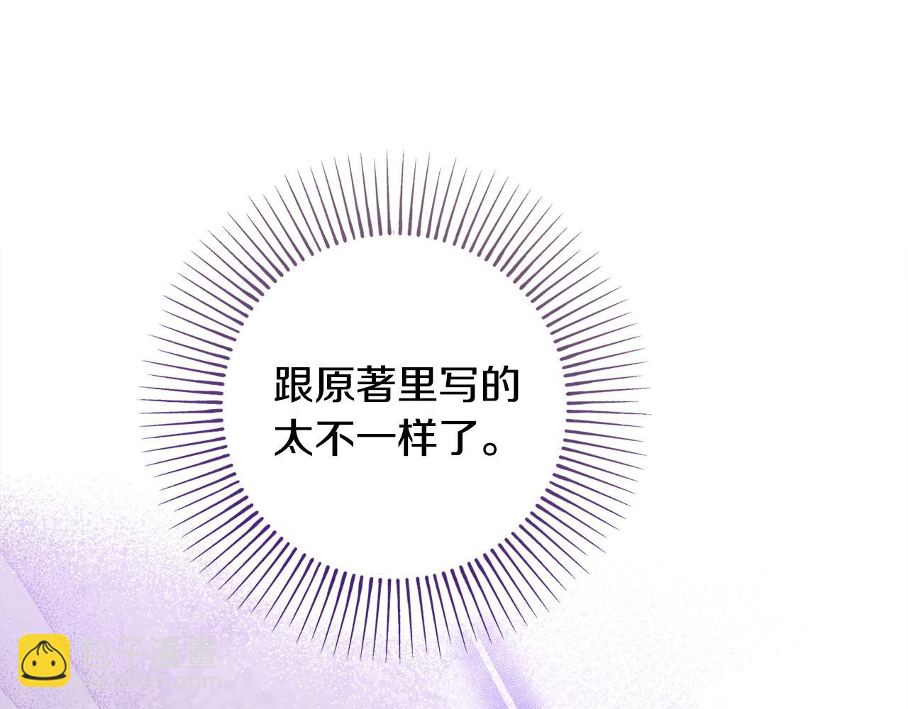 第88话 关心则乱77