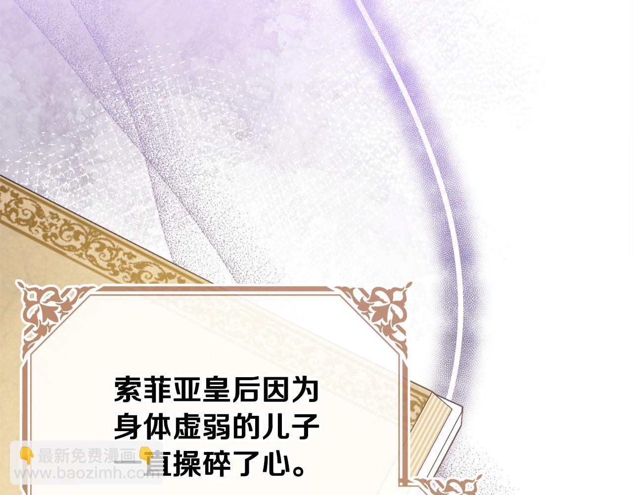 第88话 关心则乱78