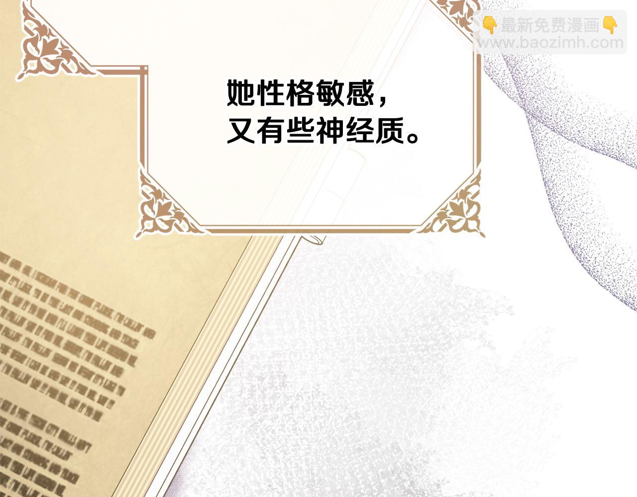 第88话 关心则乱79