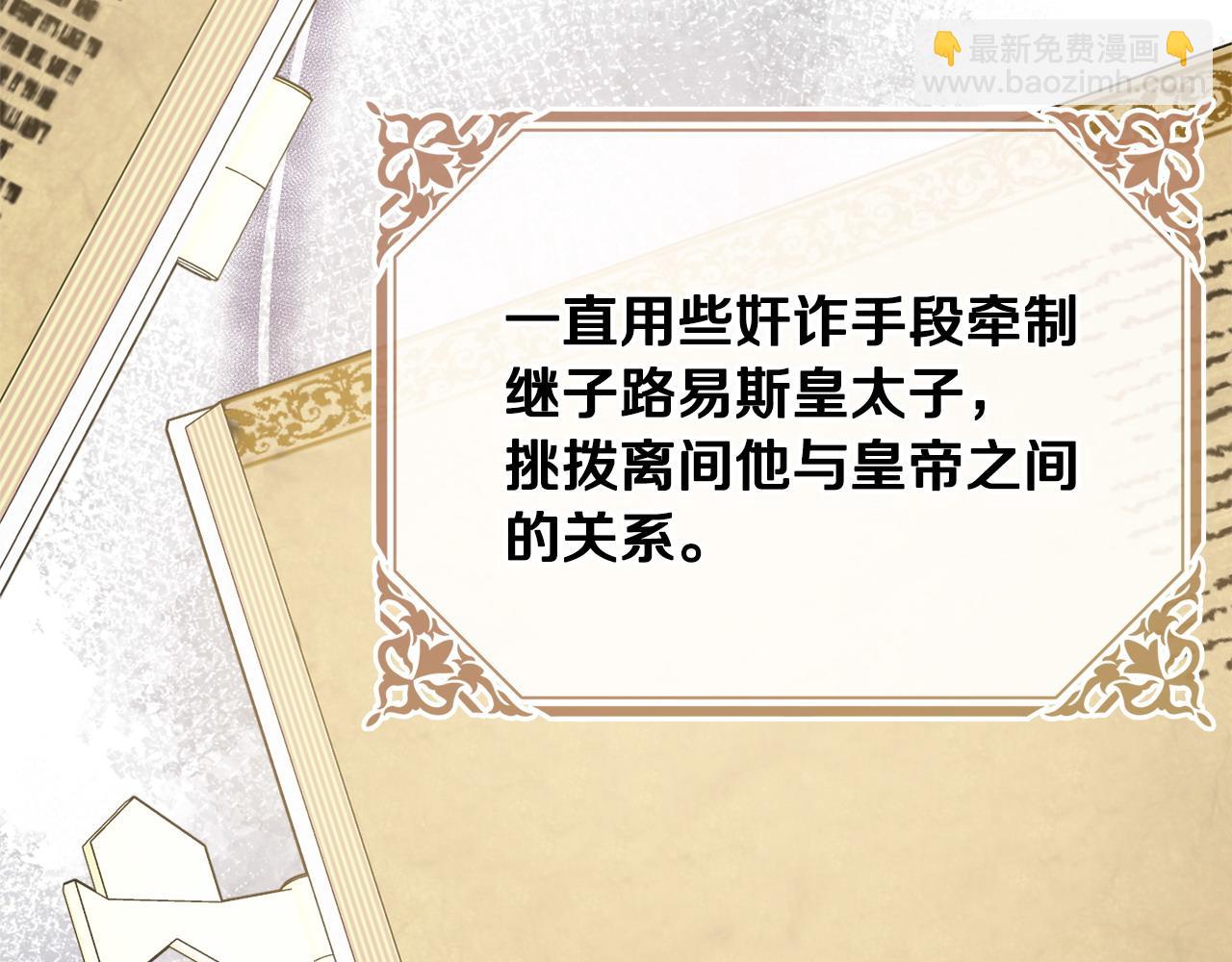 第88话 关心则乱80