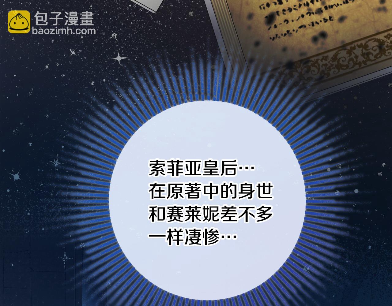 第88话 关心则乱82