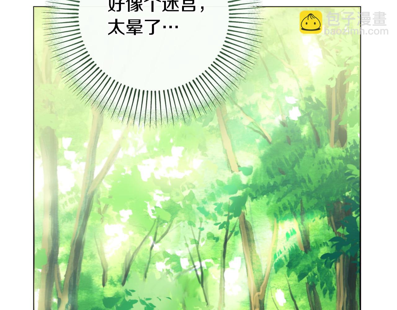 第88话 关心则乱9