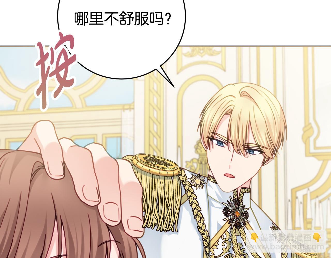 第88话 关心则乱91