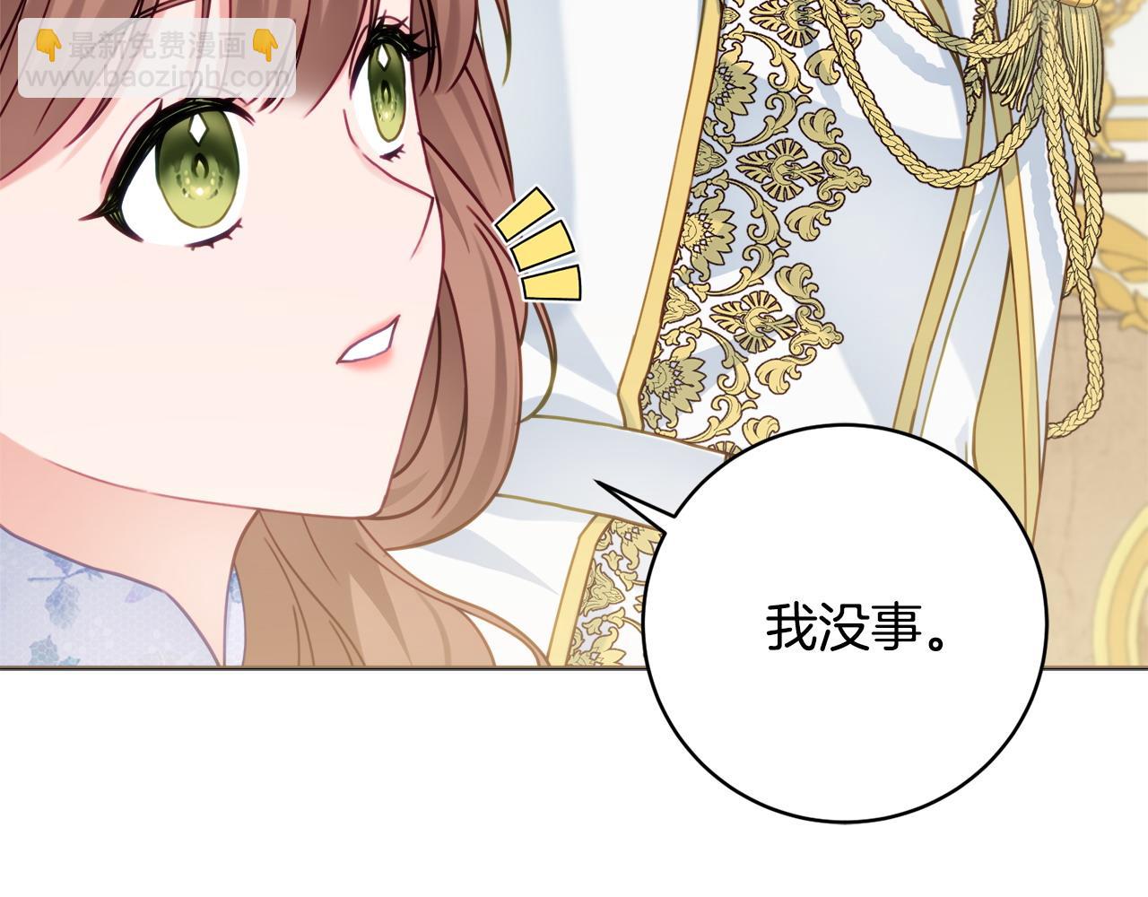 第88话 关心则乱92