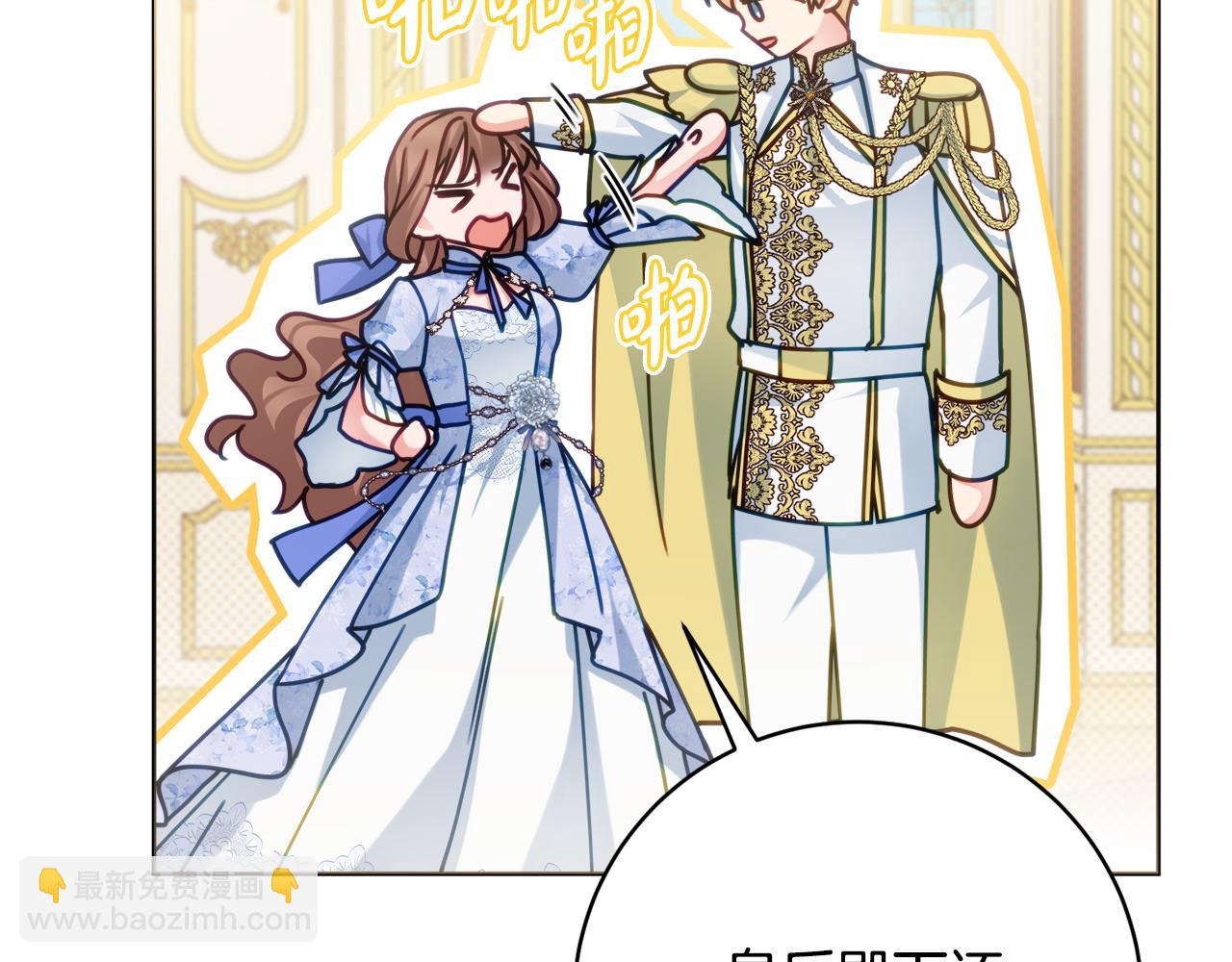 第88话 关心则乱95