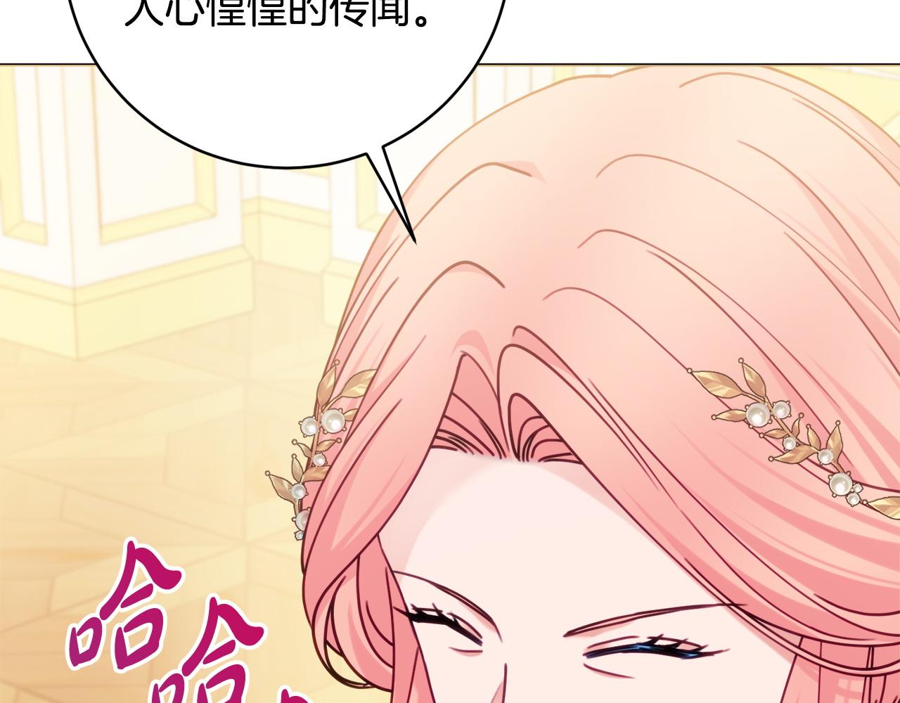 第88话 关心则乱97
