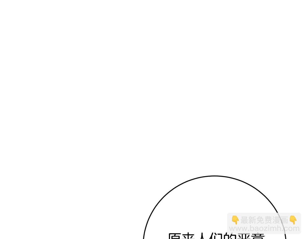 第88话 关心则乱99