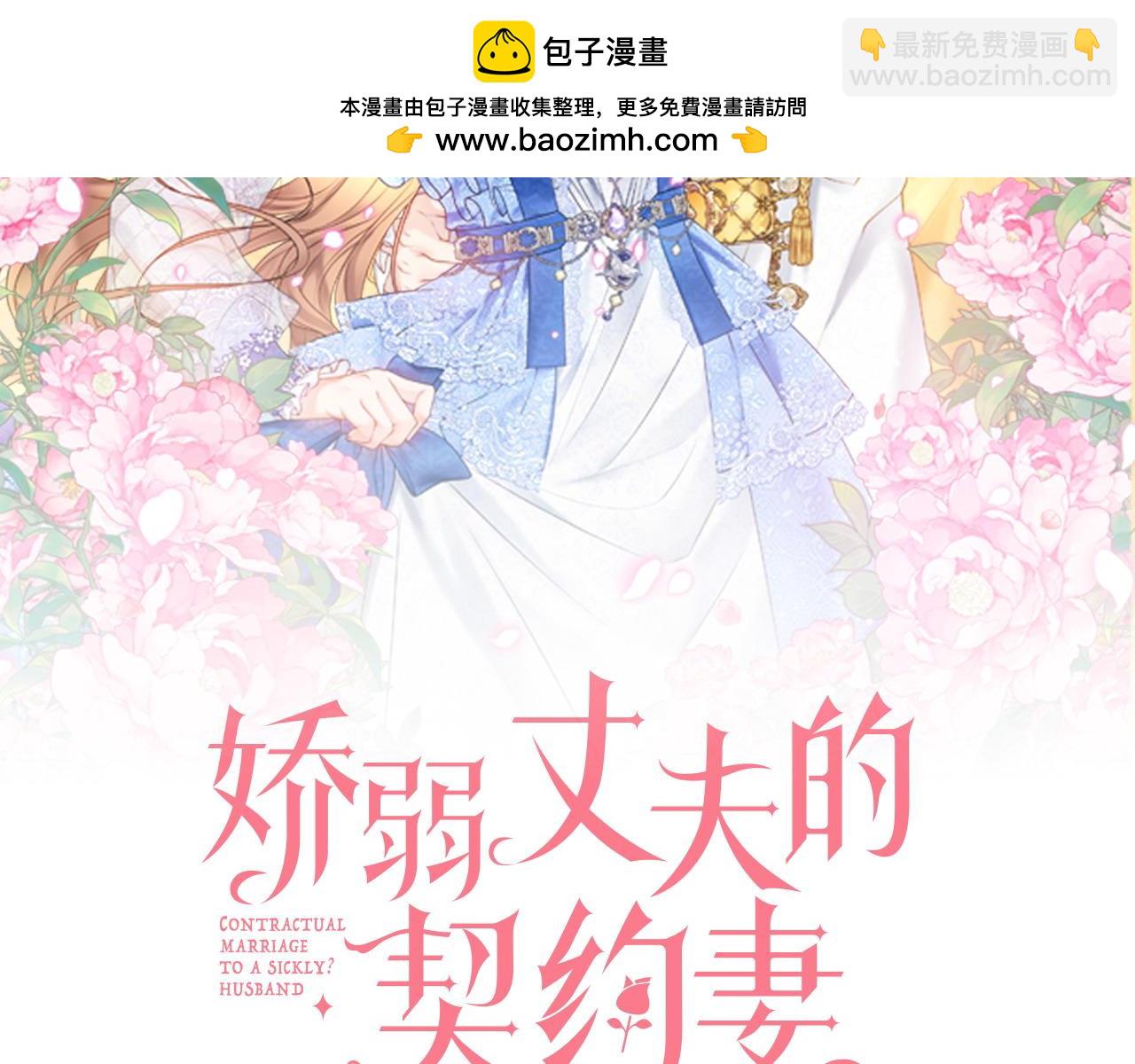 第89话 面见皇后1