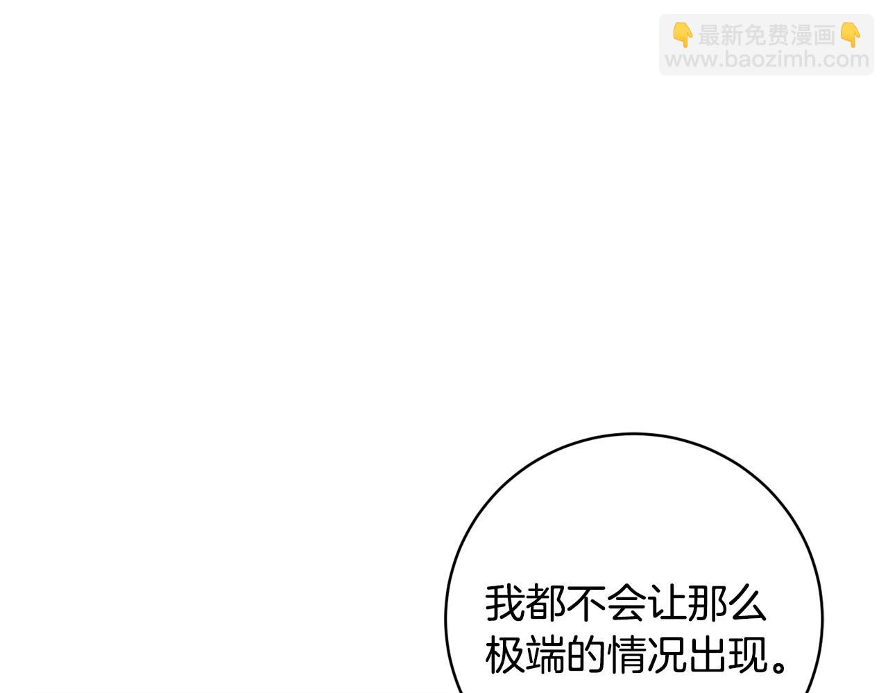 第89话 面见皇后104