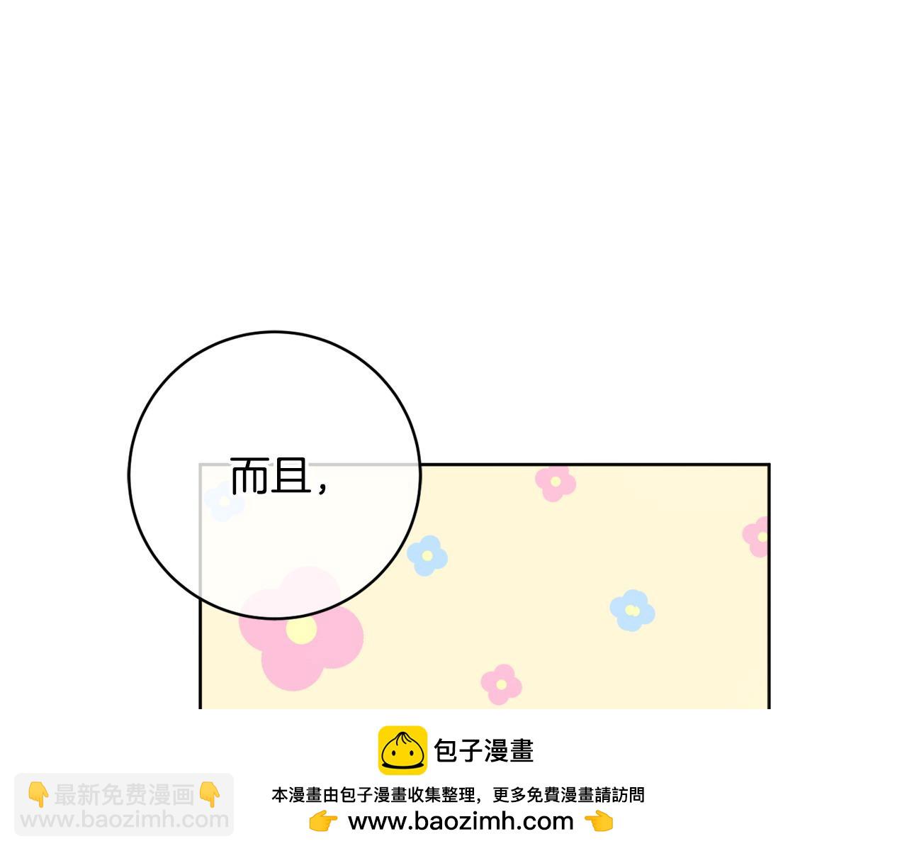 第89话 面见皇后107