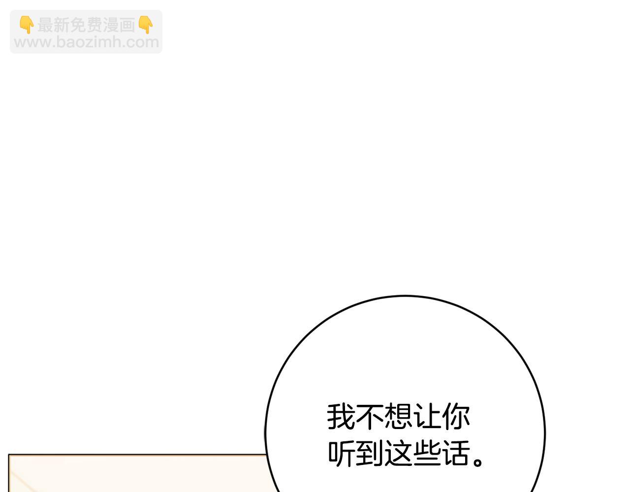 第89话 面见皇后109