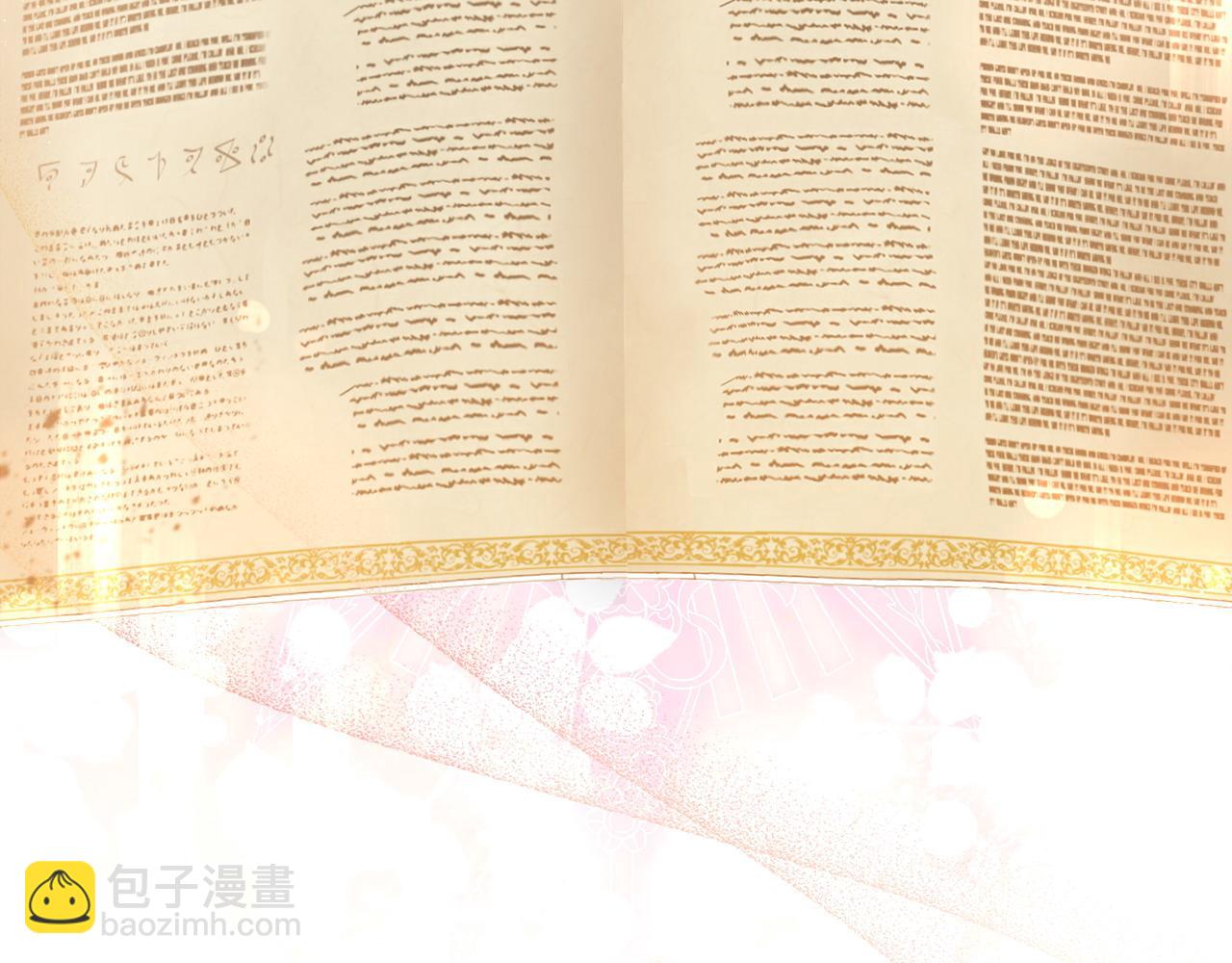 第89话 面见皇后11