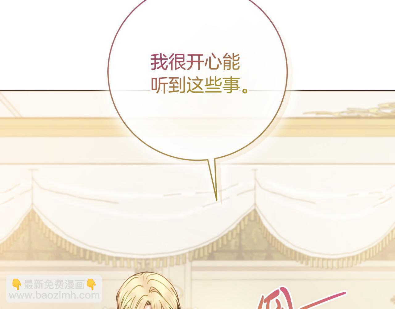 第89话 面见皇后115