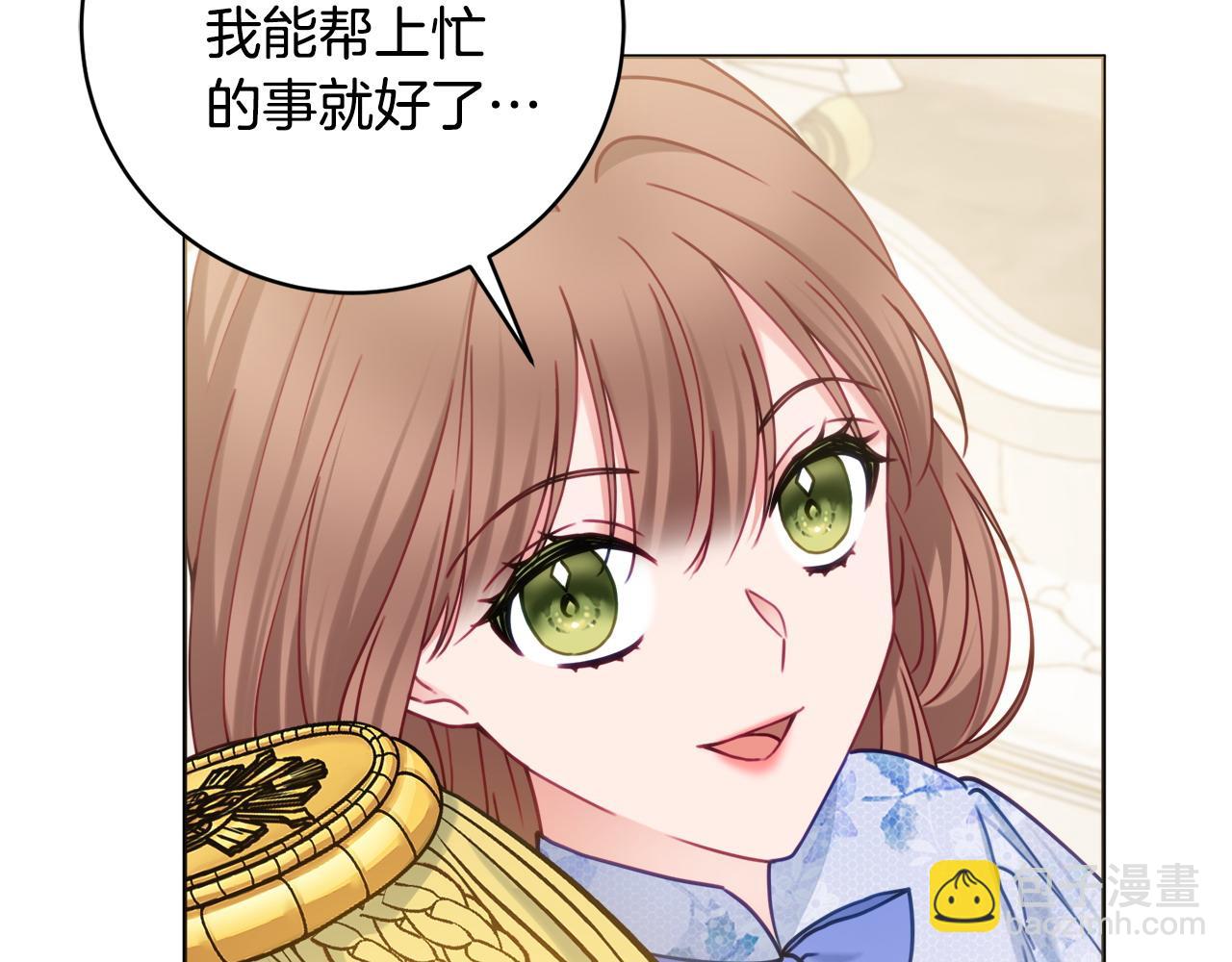 第89话 面见皇后118