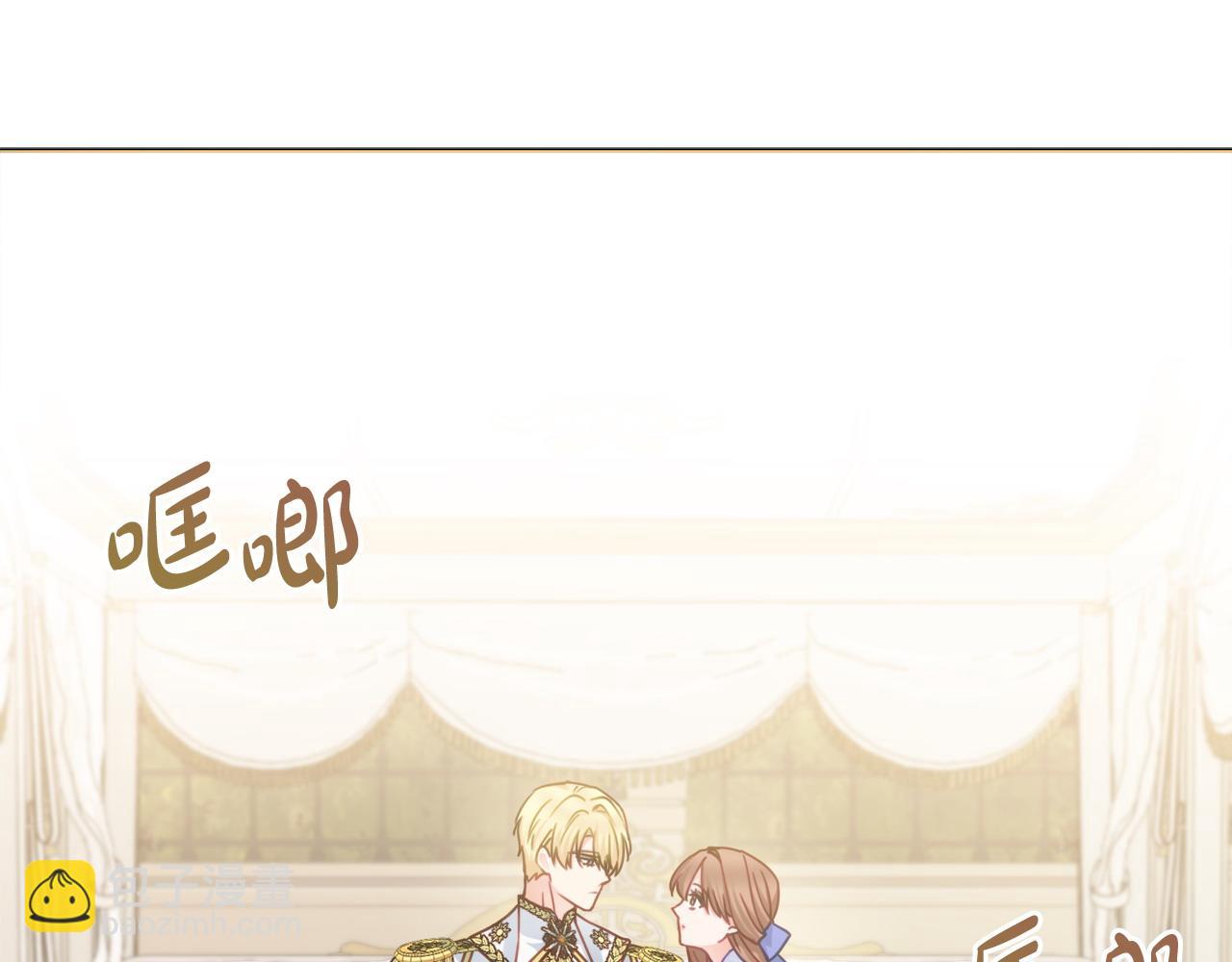 第89话 面见皇后121