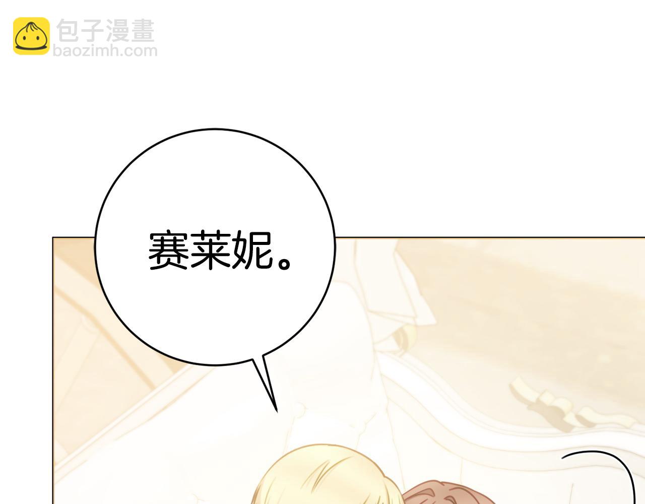 第89话 面见皇后126