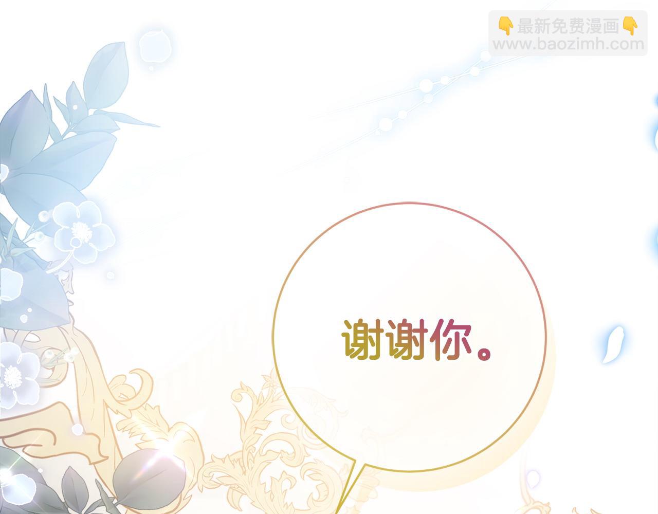 第89话 面见皇后129