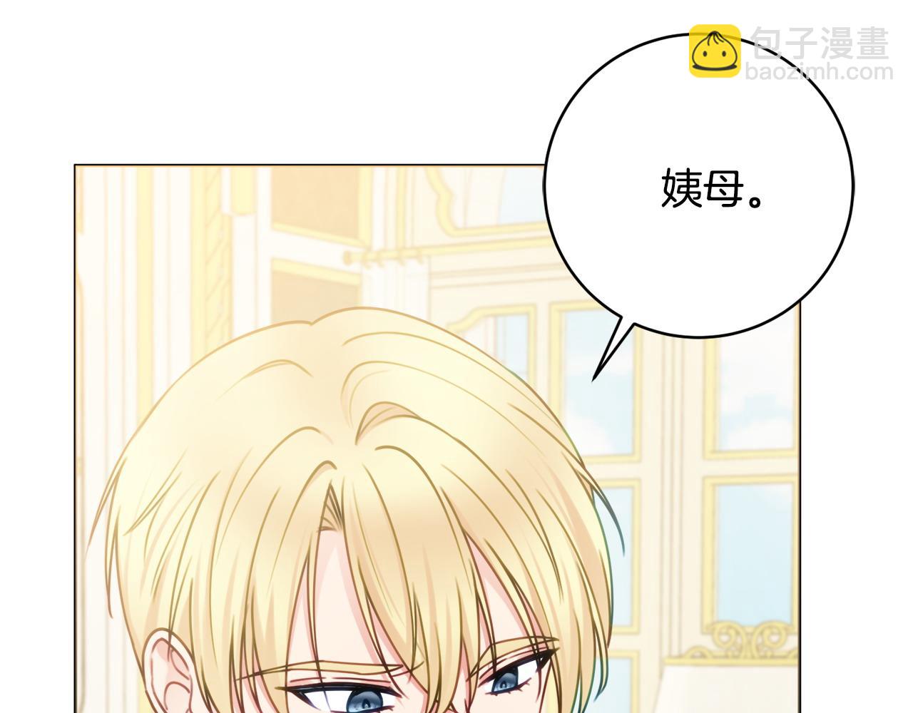 第89话 面见皇后13