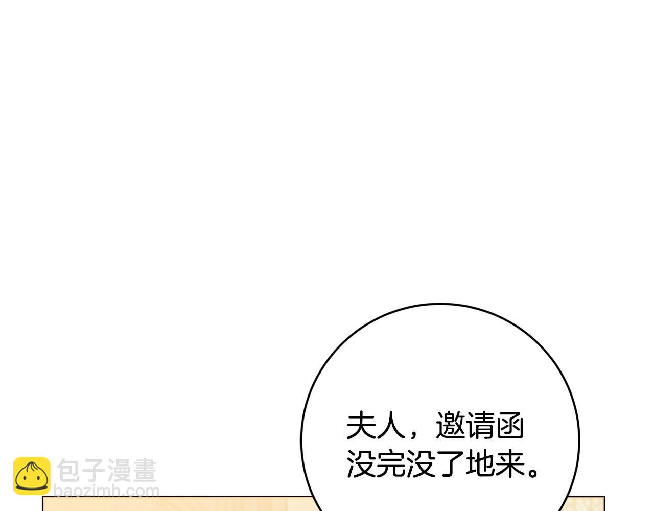 第89话 面见皇后140