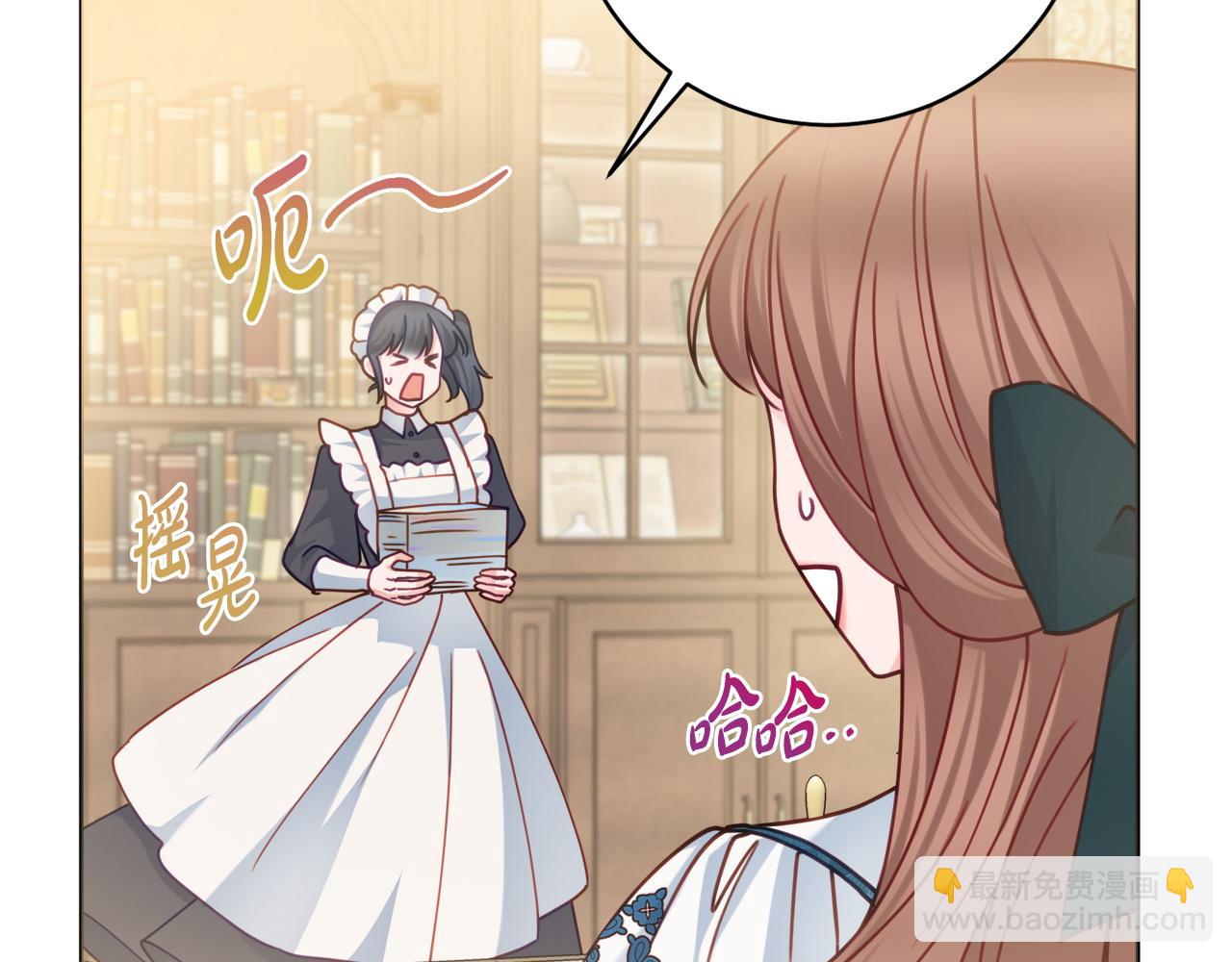 第89话 面见皇后141