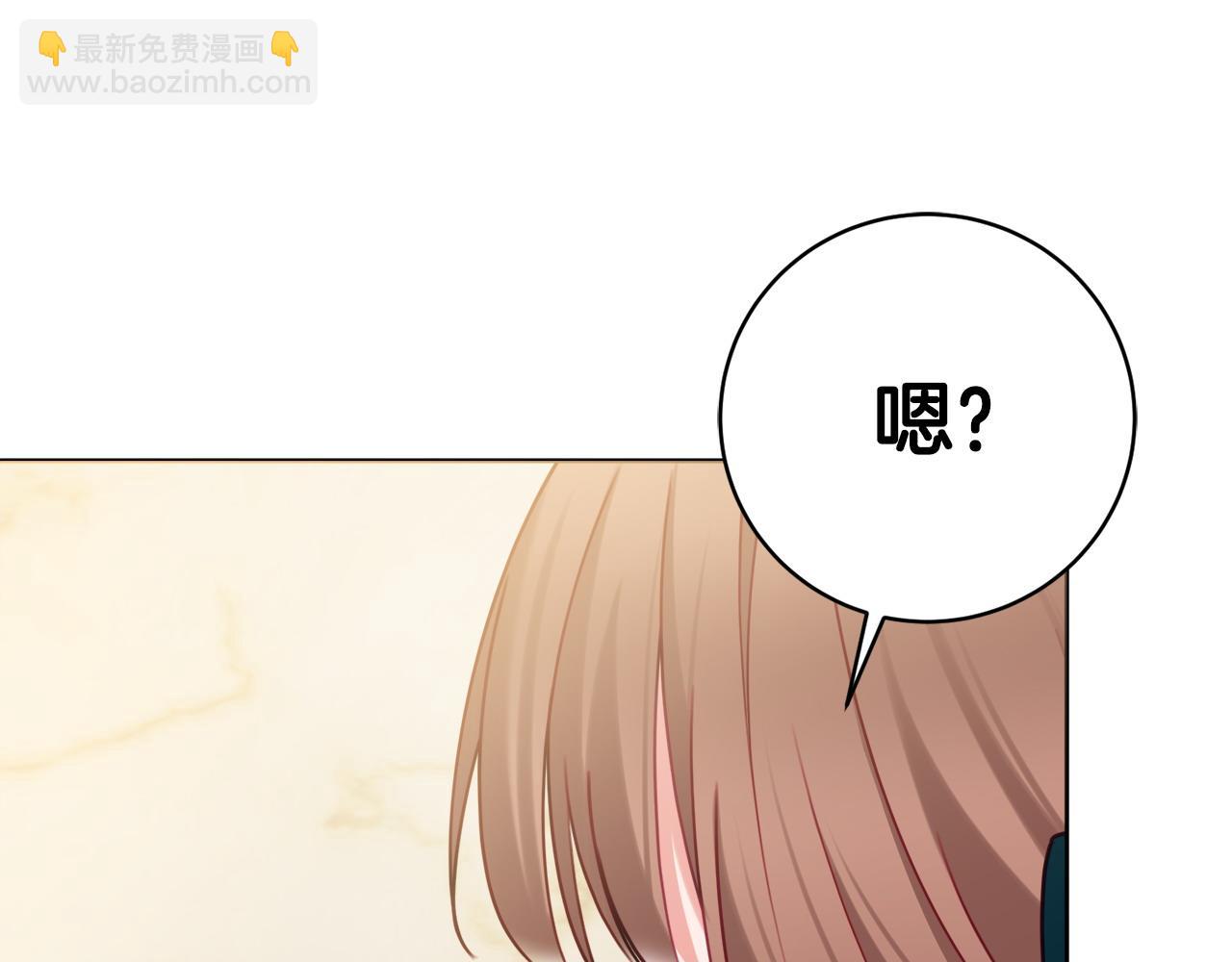第89话 面见皇后144