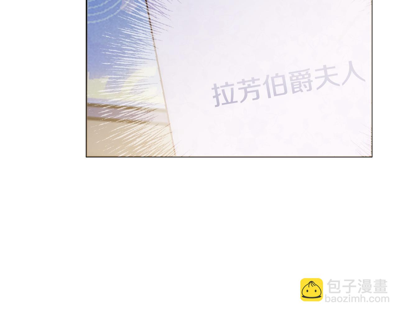 第89话 面见皇后148