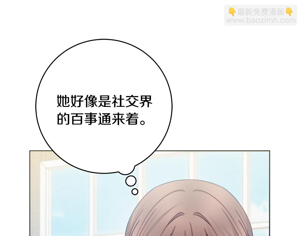 第89话 面见皇后149