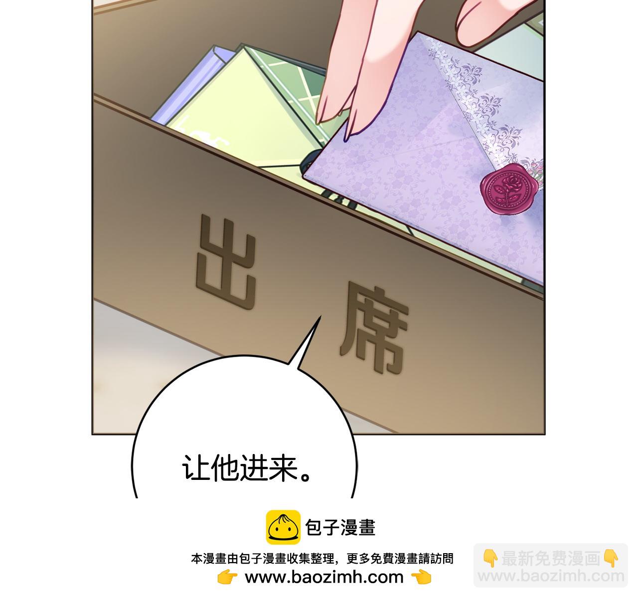 第89话 面见皇后161