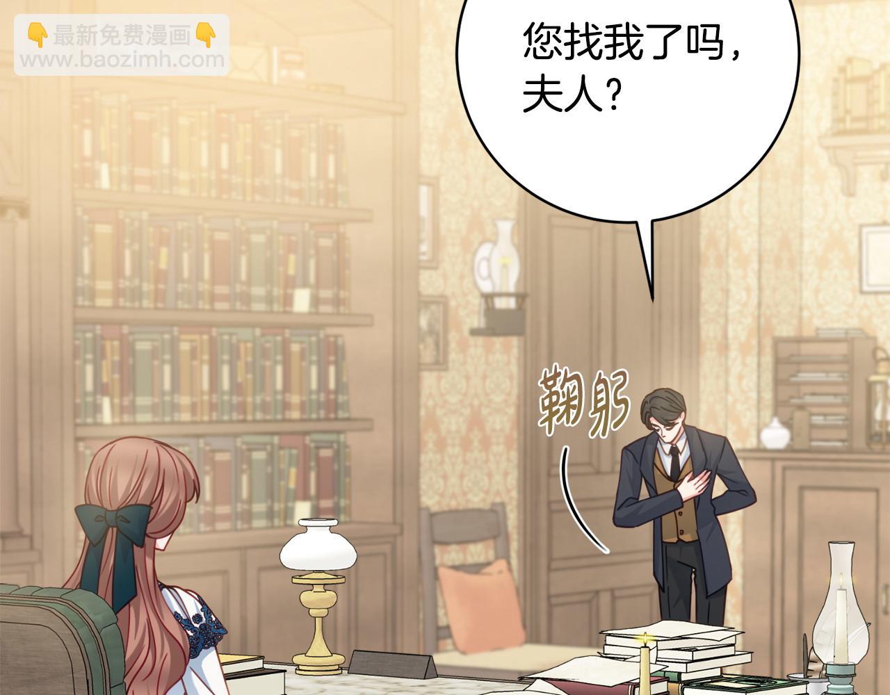 第89话 面见皇后163
