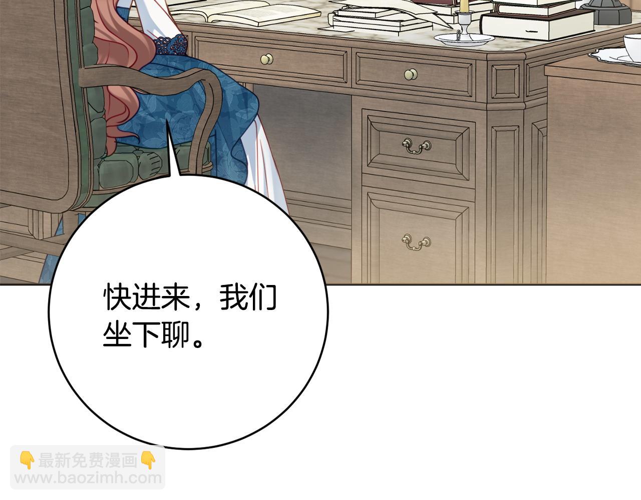 第89话 面见皇后164