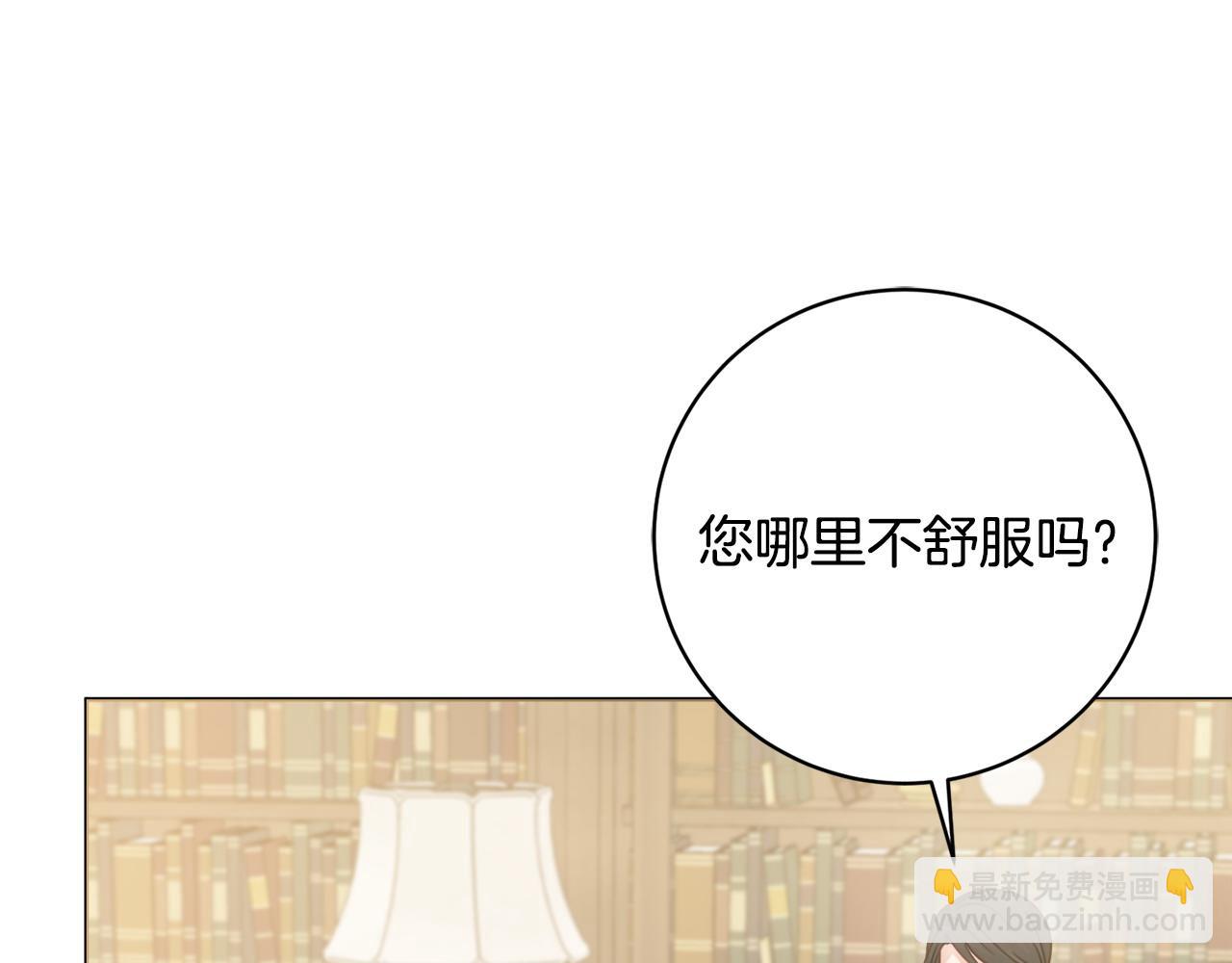 第89话 面见皇后165