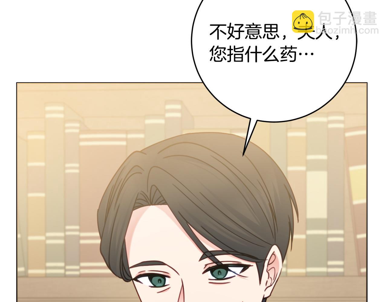 第89话 面见皇后168