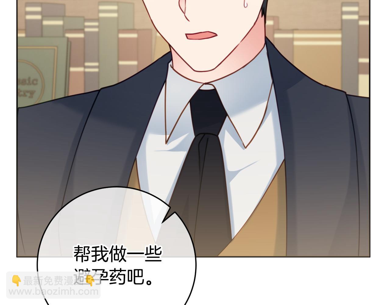 第89话 面见皇后169