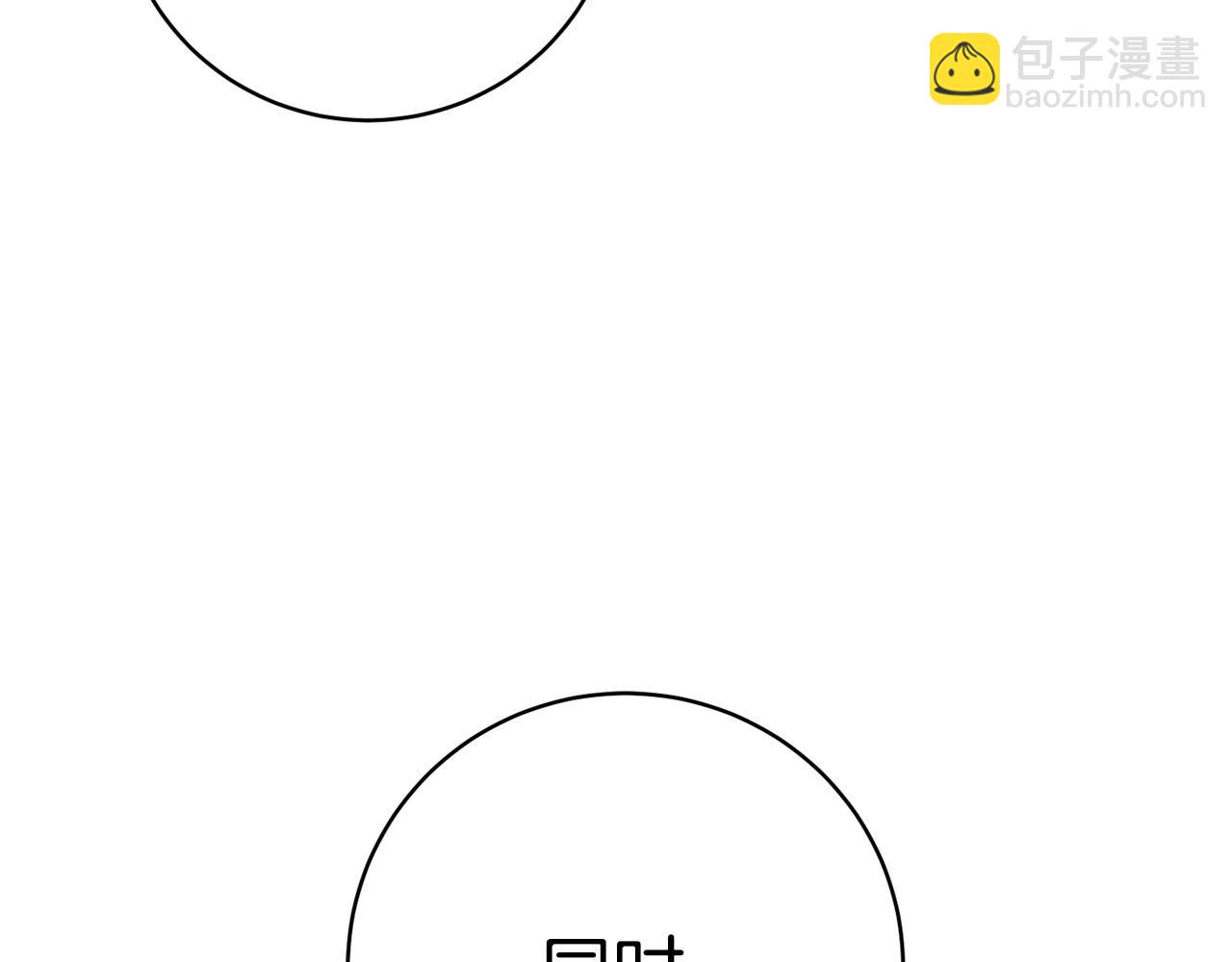 第89话 面见皇后170